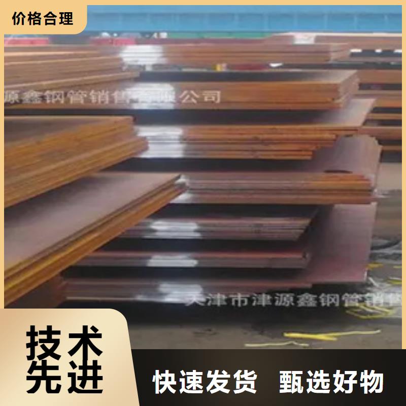 管线钢板合金板价格合理保障