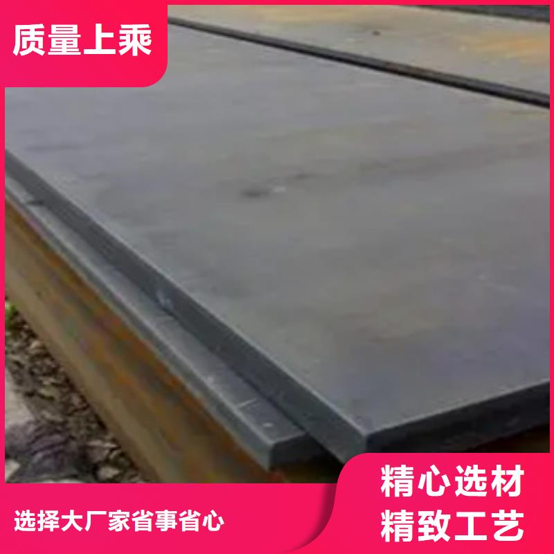 耐磨板 锅炉容器板高标准高品质购买的是放心