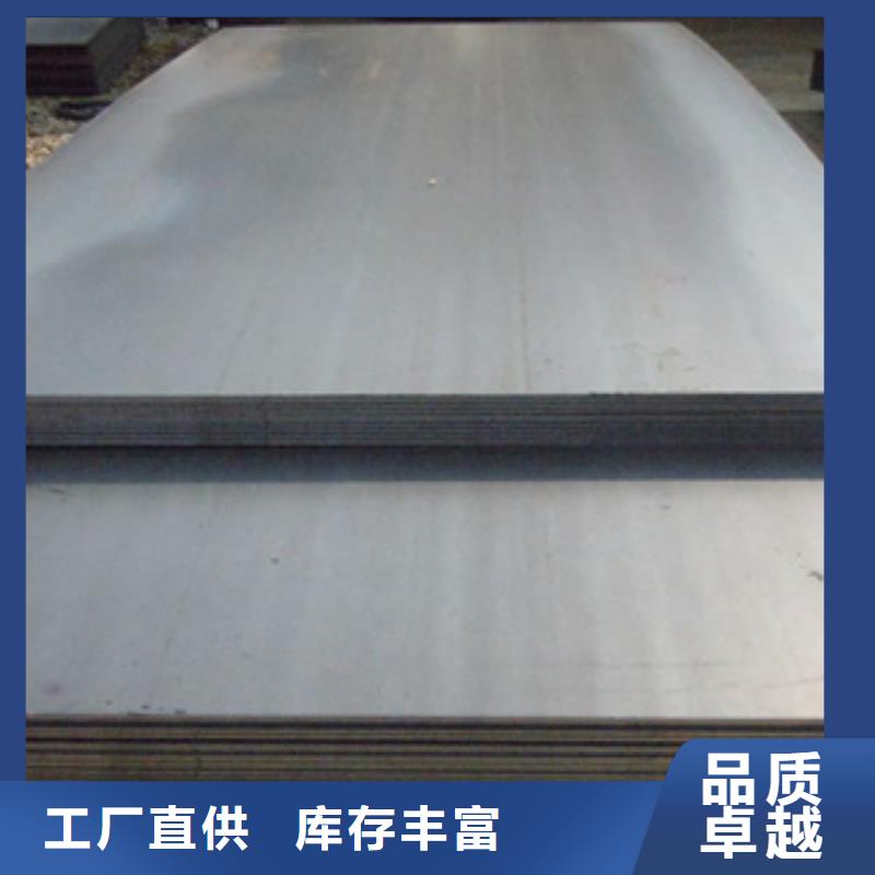 高强钢板合金板一站式供应厂家本土制造商
