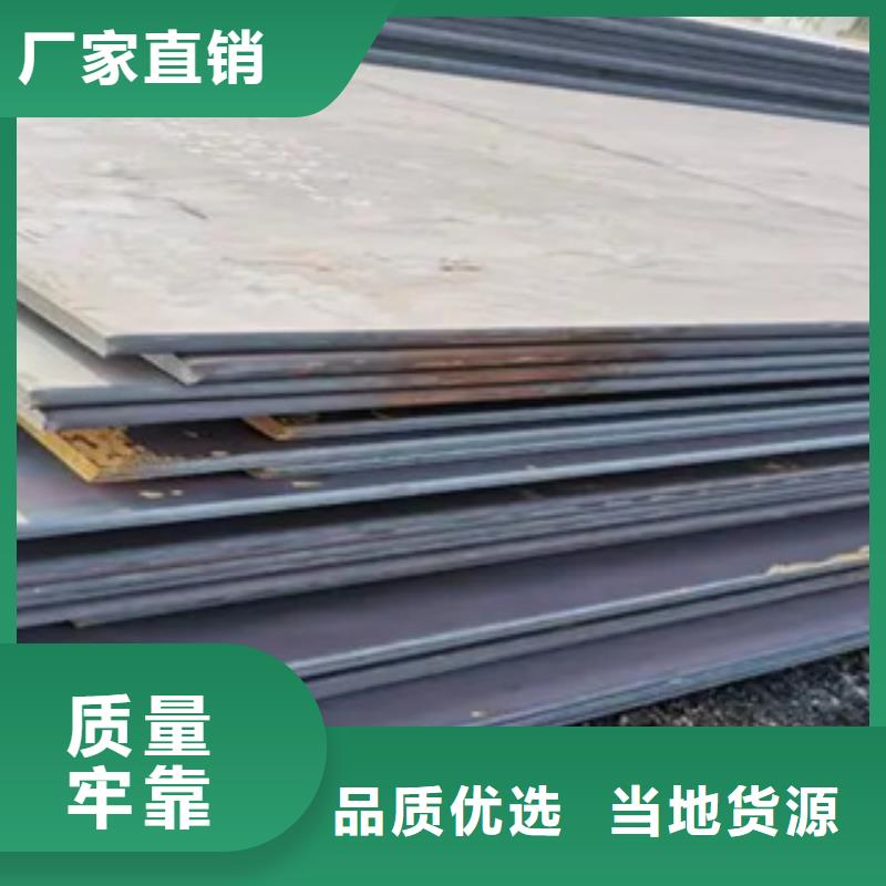 高强钢板_合金板专业设计多种场景适用