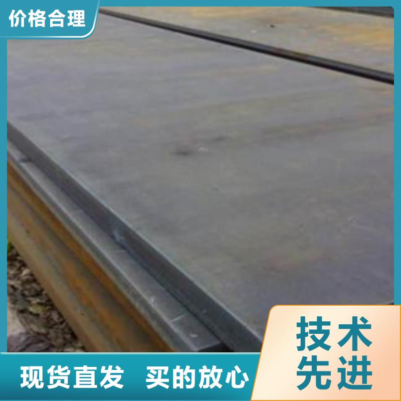 宝钢Mn13高锰钢执行标准自主研发