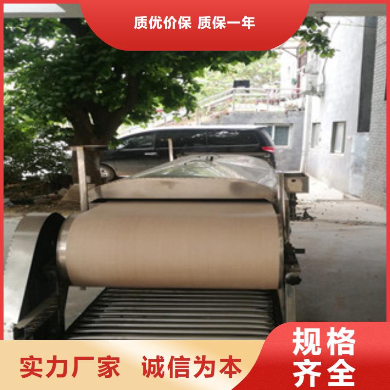 凉皮机不锈钢烙馍机买的是放心本地区品牌