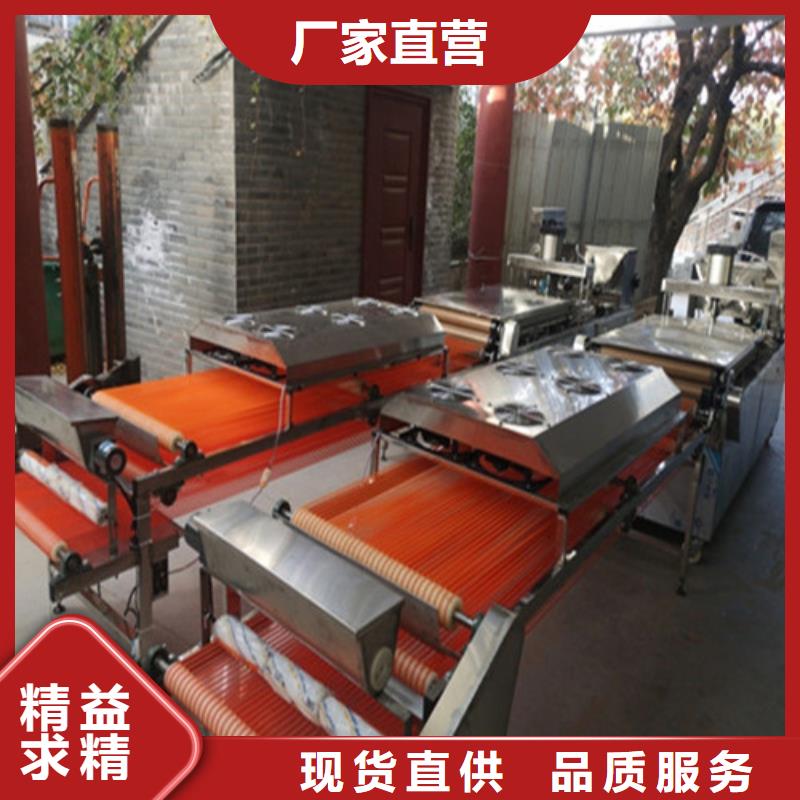 全自动烙馍机_全自动蔬菜烙馍买的放心安兴用的舒心本地制造商