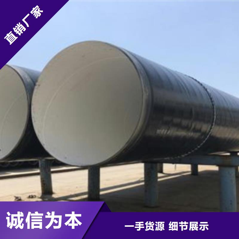 防腐钢管,3pe防腐钢管匠心制造辖区内制造商