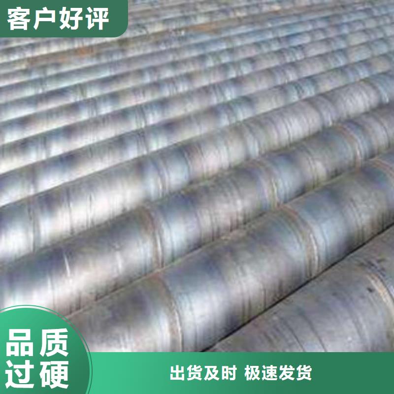 【螺旋管】无缝钢管为您提供一站式采购服务辖区内生产厂家