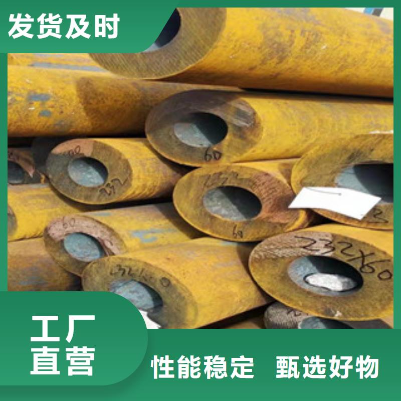 无缝钢管信赖生产型附近制造商