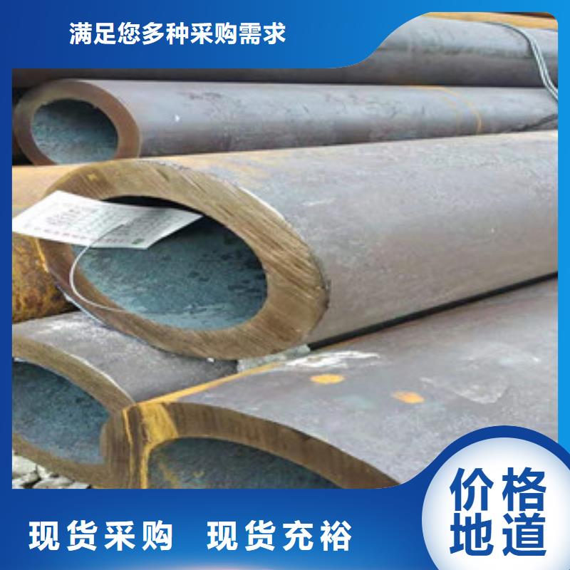 40cr后壁无缝钢管来图定制免费回电周边公司