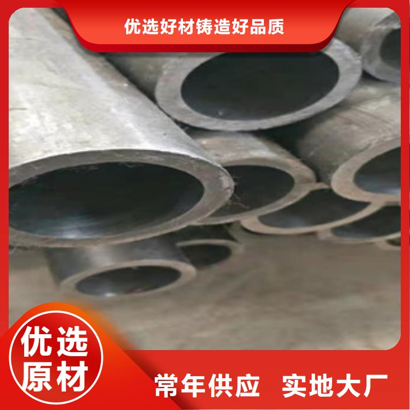 45号绗磨管_42Crmo大口径无缝钢管专业生产团队同城 本地域厂家