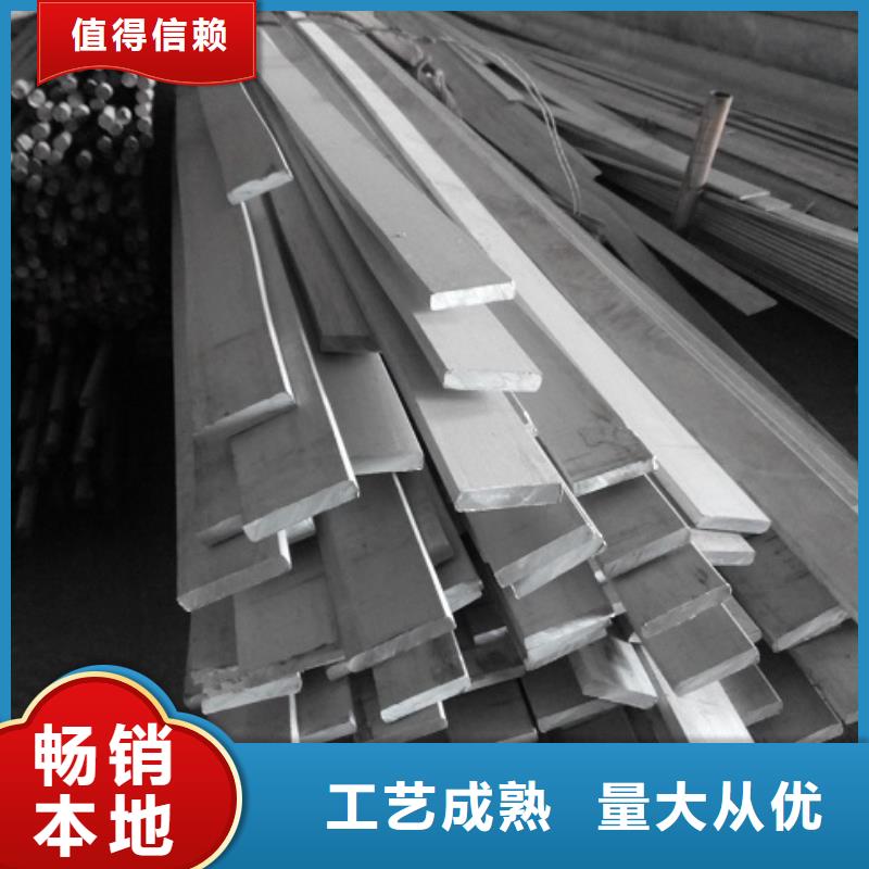 Q235B热轧扁钢可定做质检严格放心品质