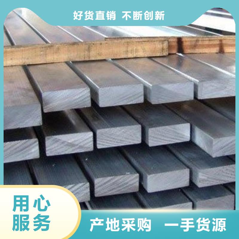 【镀锌扁钢_铝排一站式厂家】附近生产厂家