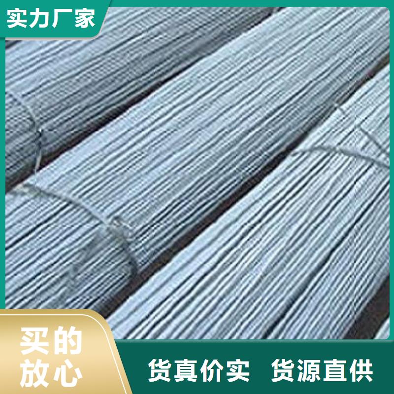 镀锌圆钢无氧紫铜排买的放心好货采购