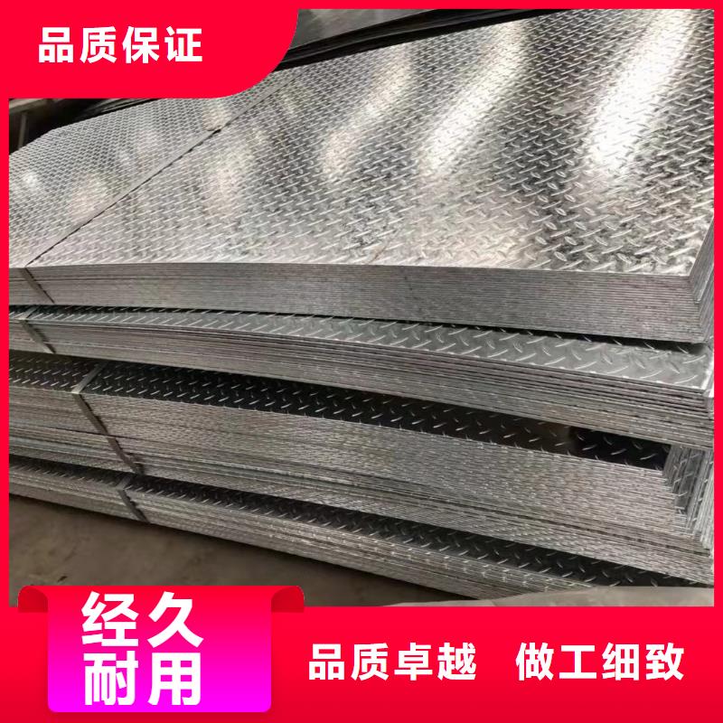 【镀锌花纹板机房用镀锡紫铜排产品优势特点】同城 本地域货源