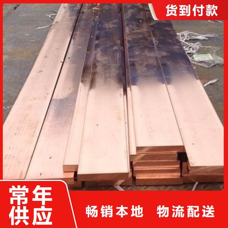 铜排无缝方矩管根据要求定制以质量求生存