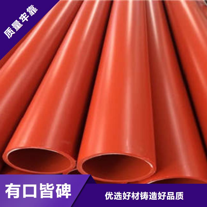 CPVC电力管电力管N年专注种类多质量好