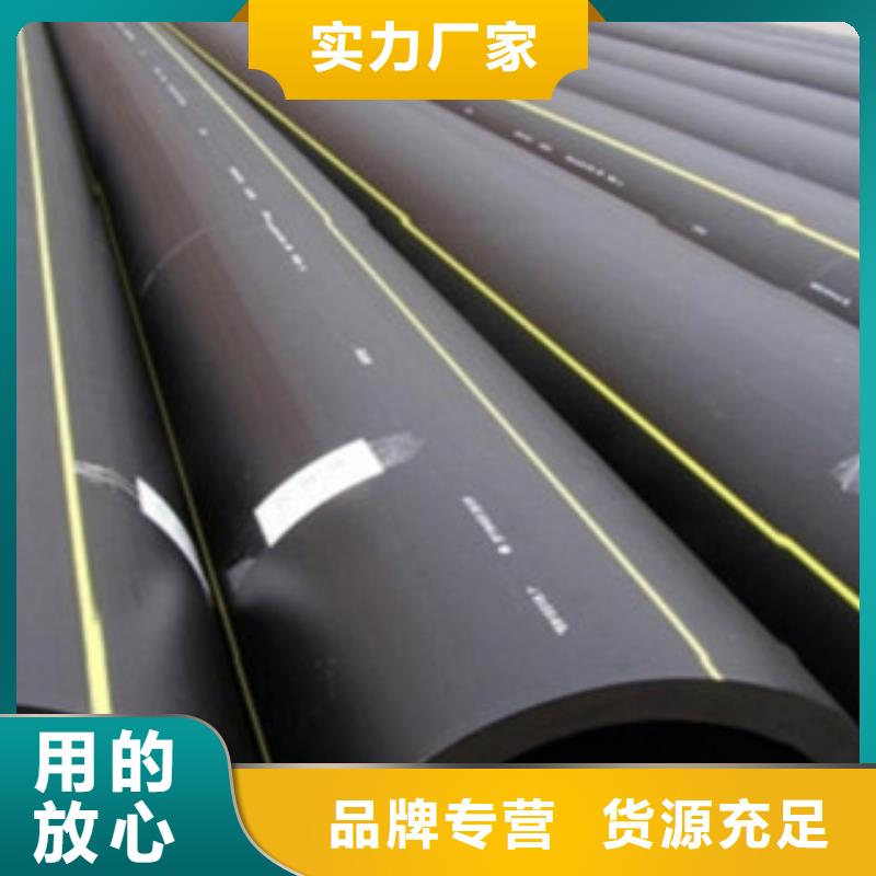 PE燃气管【七孔梅花管】层层质检专业生产团队