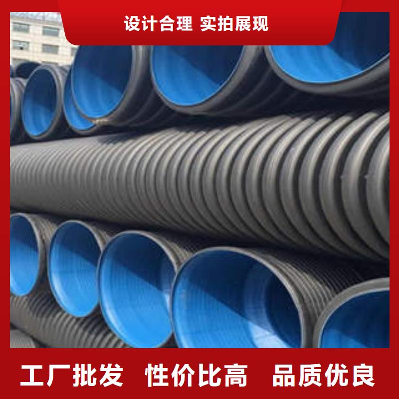 【PE双壁波纹管HDPE双壁波纹管品种全】周边经销商