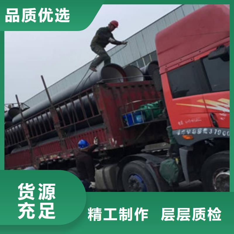 球墨铸铁管20#无缝钢管用品质说话附近厂家