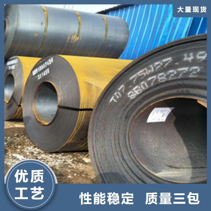 耐候钢板【耐磨钢板】一站式采购商N年生产经验