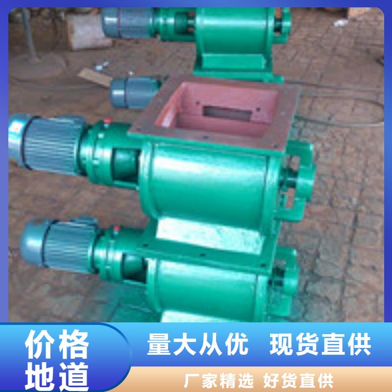 卸料器 工业布袋除尘器厂家现货供应定金锁价