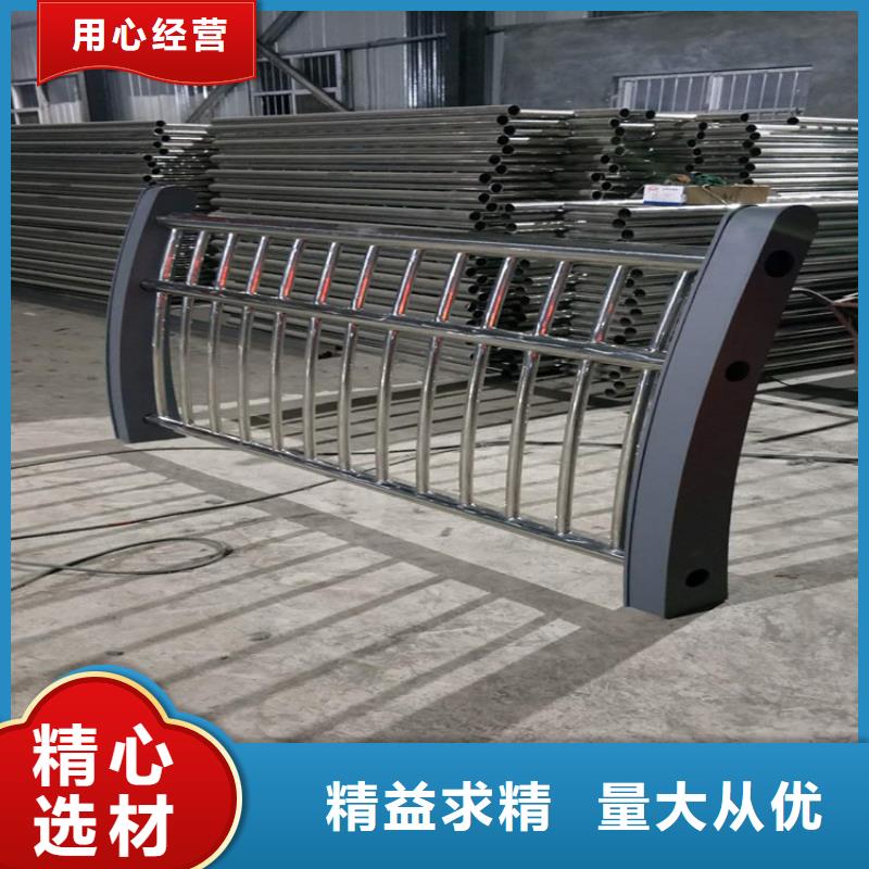 桥梁护栏 不锈钢复合管
护栏满足您多种采购需求本土生产厂家