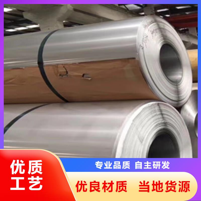 2205不锈钢板  承接专业生产设备厂家新品