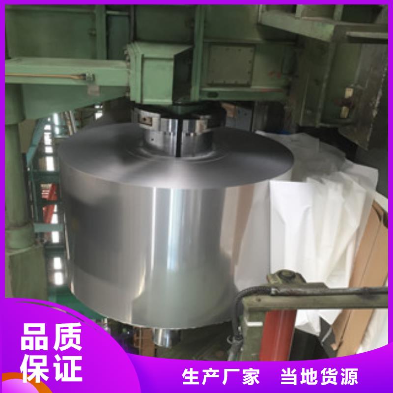 310S不锈钢花纹板品质优欢迎来厂考察周边服务商