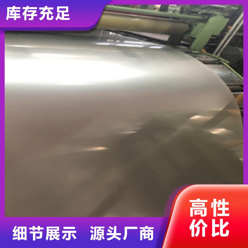 不锈钢花纹板为您服务支持定制加工本地范围服务商