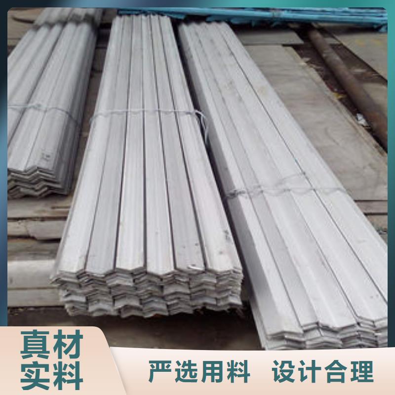 角钢靠谱厂家精心选材周边公司