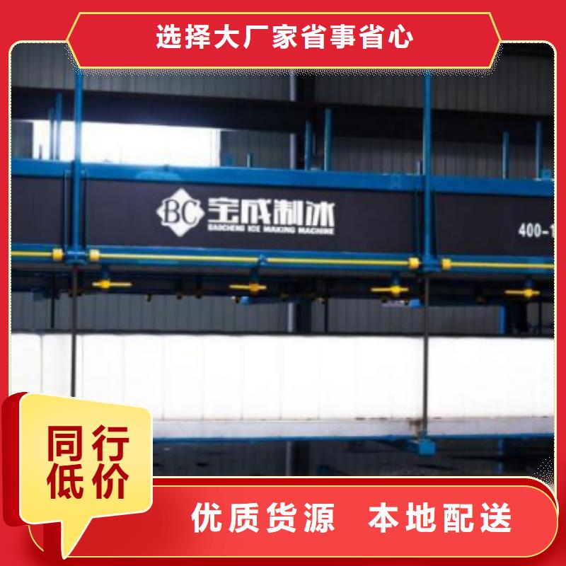 机_块冰机品质优良品质可靠