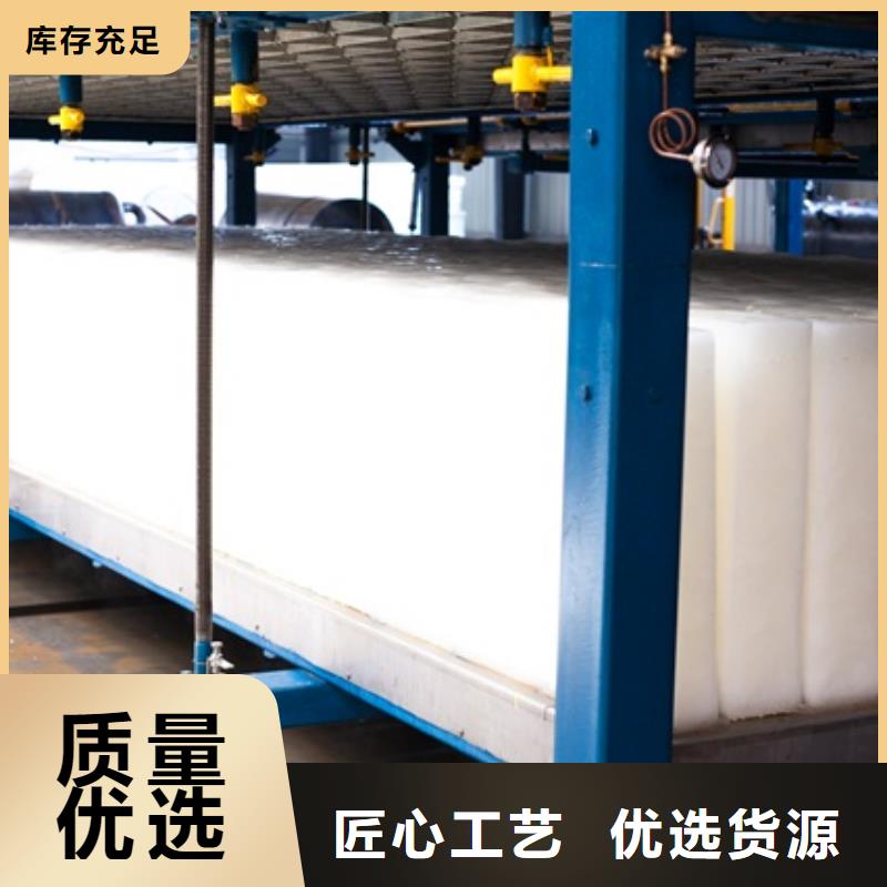 机,大型块冰机优选好材铸造好品质经销商