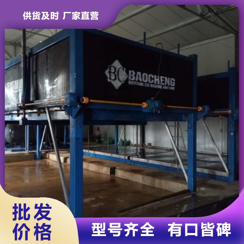 机直冷式制冰机大库存无缺货危机本地货源