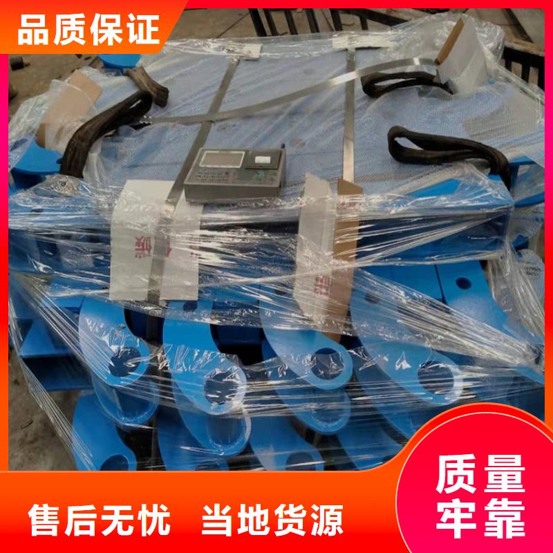 不锈钢复合管护栏厂家销售支持定制贴心售后