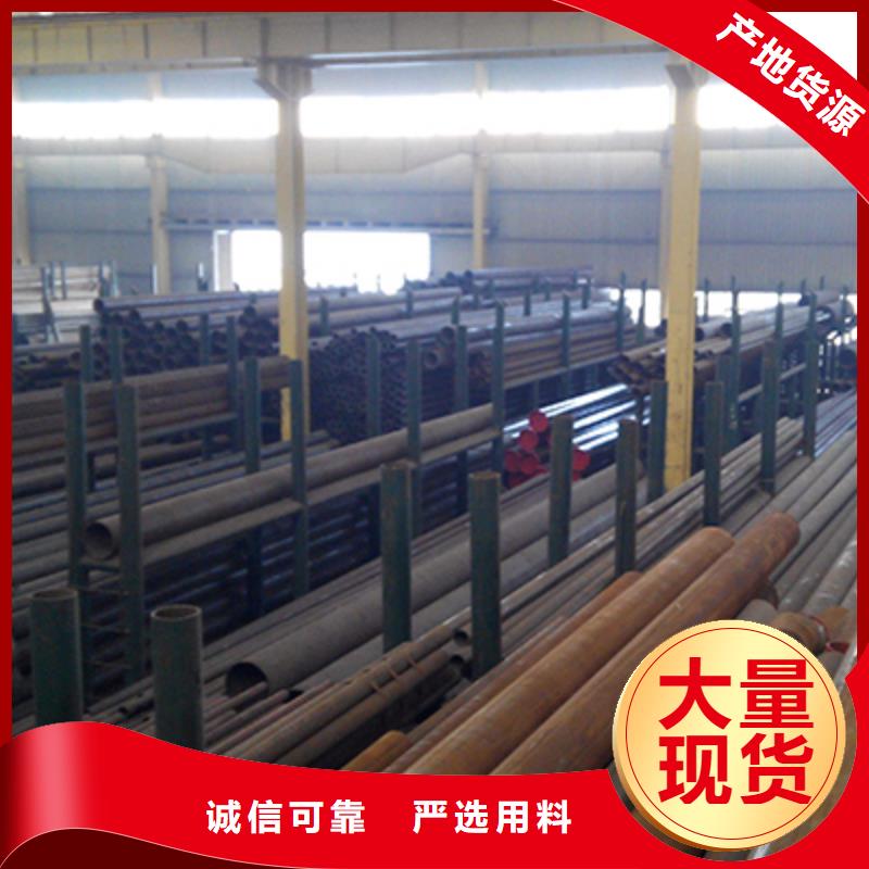 35#结构用无缝管价格低出货快本土制造商