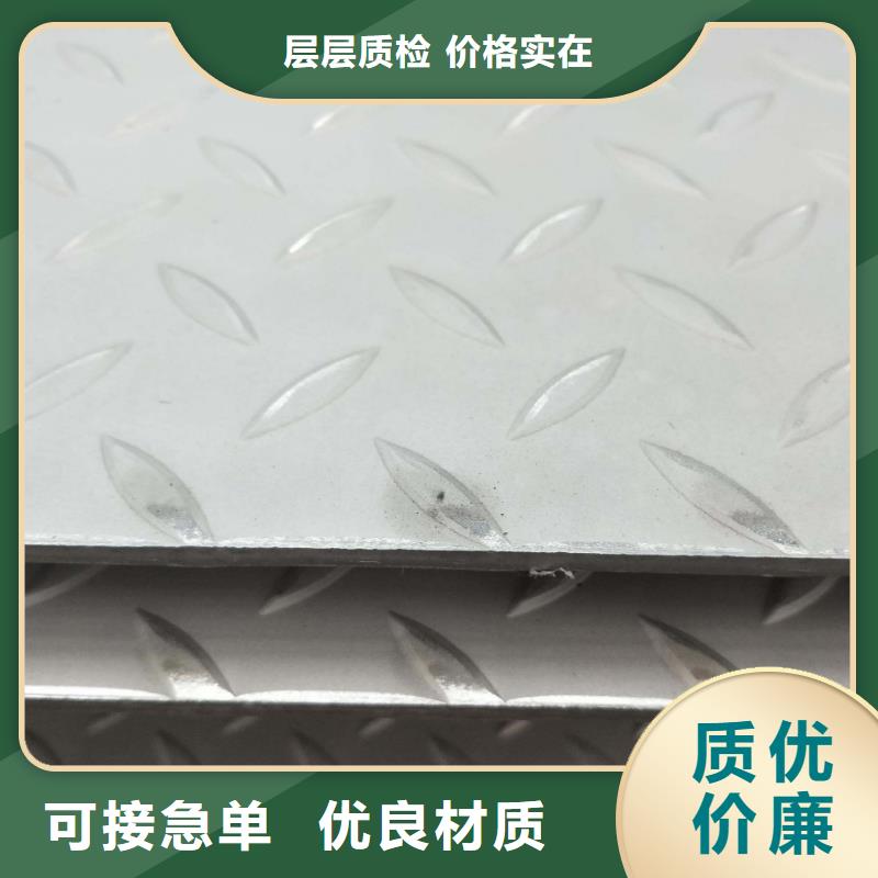 不锈钢花纹板-装饰板工厂直销本地范围厂家