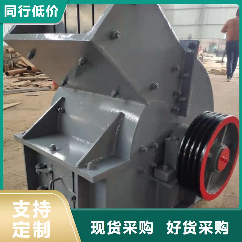 锤式破碎机破碎机高品质诚信厂家本地品牌