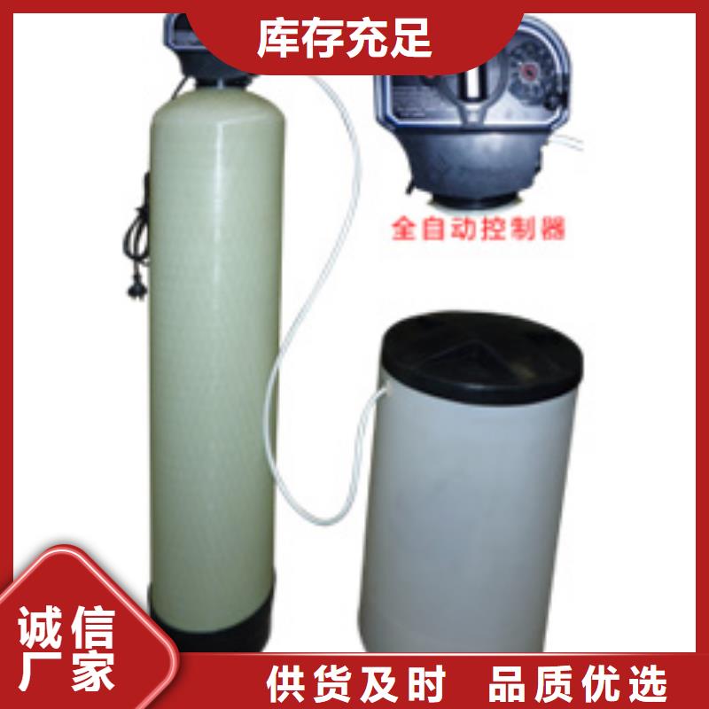【软化水装置自清洗过滤器 好品质选我们】把实惠留给您