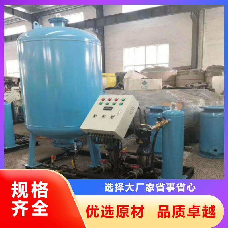 分集水器 【冷凝器胶球自动清洗装置】严格把控每一处细节本地范围厂家