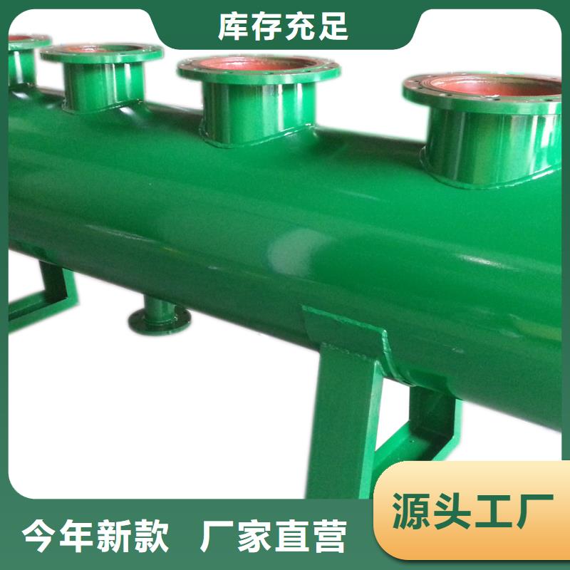 【分集水器】自清洗过滤器 专业品质精心