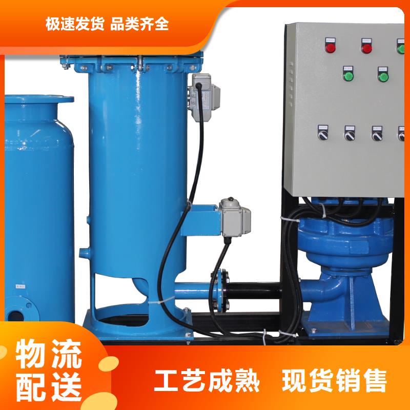 冷凝器胶球清洗装置_旁流水处理器可接急单支持非标定制