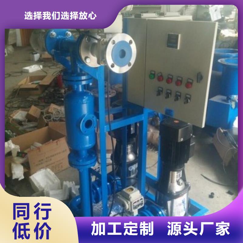冷凝器胶球清洗装置_旁流水处理器可放心采购附近货源