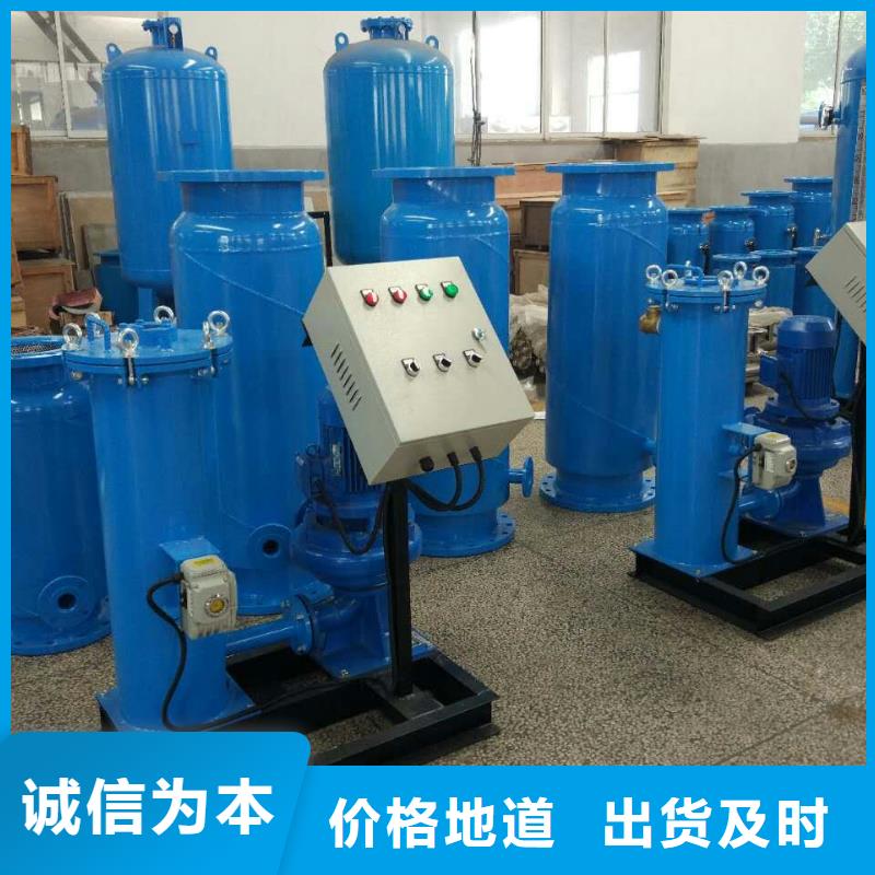 冷凝器胶球清洗装置全程综合水处理器厂家直销值得选择生产加工