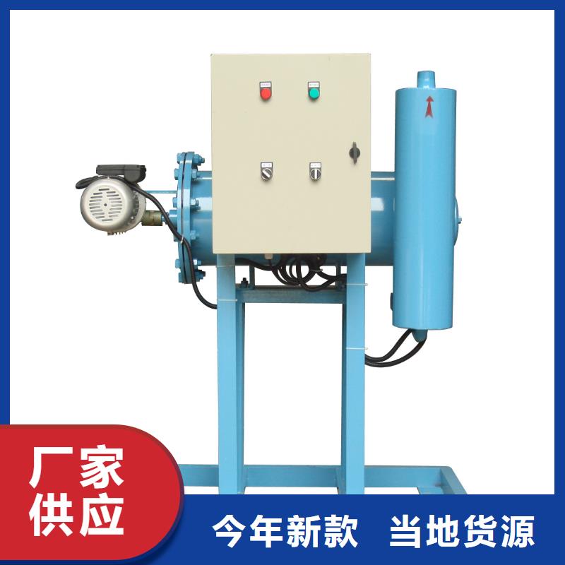 旁流水处理器全程综合水处理器信誉至上型号齐全