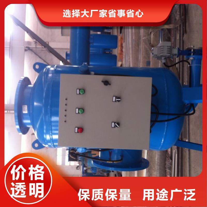 螺旋除污器旁流水处理器实时报价高品质现货销售