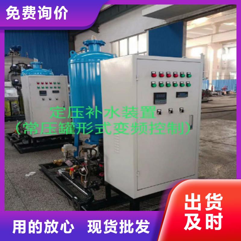 真空脱气机螺旋微泡除污器细节展示精品选购