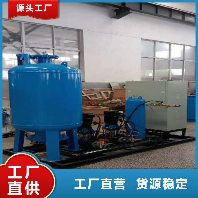 真空脱气机,螺旋微泡除污器生产经验丰富辖区内制造商