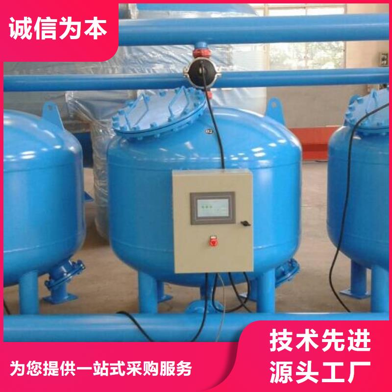 浅层砂过滤器全程综合水处理器产地货源同城区域服务商
