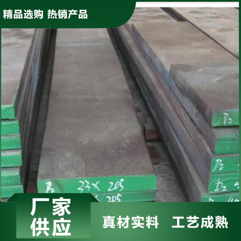 模具钢_630不锈钢管厂家源头实体厂商质量看得见