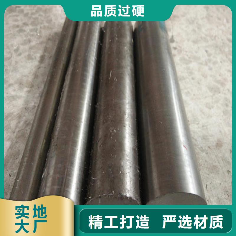 【模具钢齿轮钢厂家支持定制】产品细节