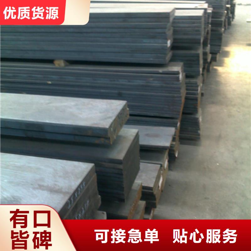 模具钢P91合金钢管规格齐全同城 本地域公司