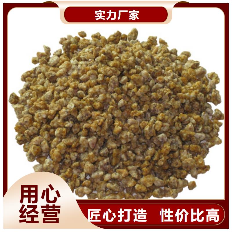 【麦饭石粉陶粒拒绝伪劣产品】质量看得见